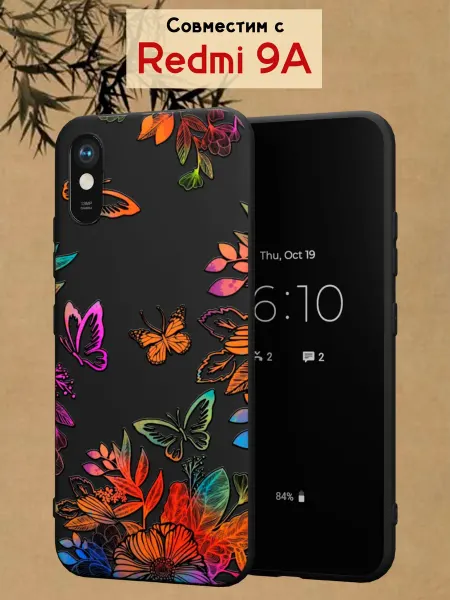 МобиСтиль Чехол на Redmi 9Aс принтом Цветные бабочки