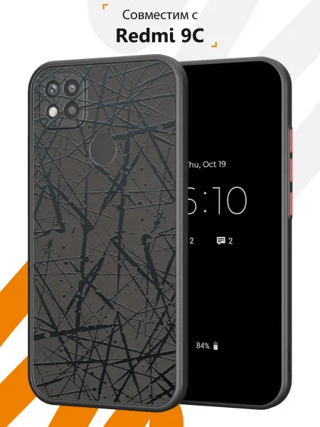 Мобилиус Чехол на Redmi 9C с принтом Абстракция