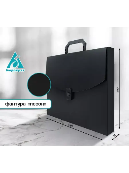 Бюрократ Папка-портфель A4 пластик черный