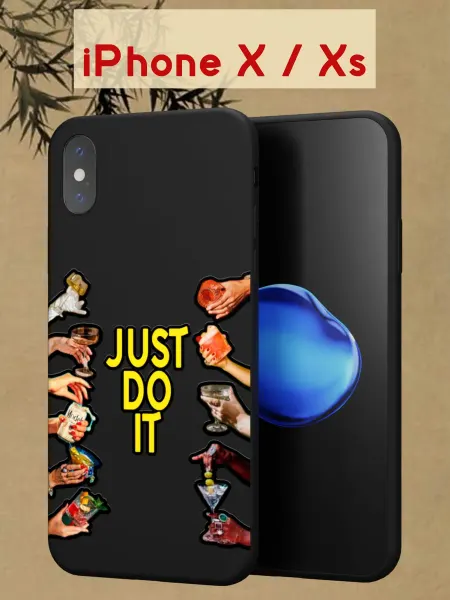 МобиСтиль Чехол на Apple iPhone X и XS с рисунком Just do it