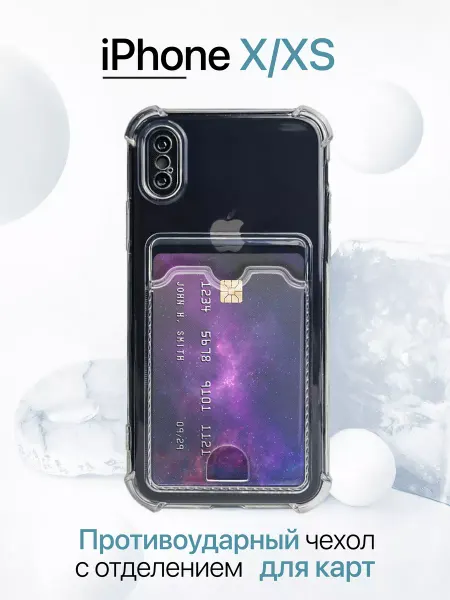 Eagle Cases Чехол на iPhone X XS с карманом, прозрачный