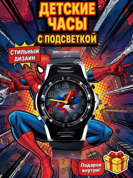 Children's watch store Часы наручные детские кварцевые с подсветкой