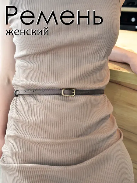 Gu-Er Ремень тонкий,женский,темно-коричневый,пряжка металл золото