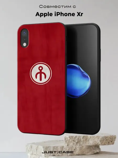 Принт-бутик Чехол на iPhone XR с принтом Флаг Ногайский