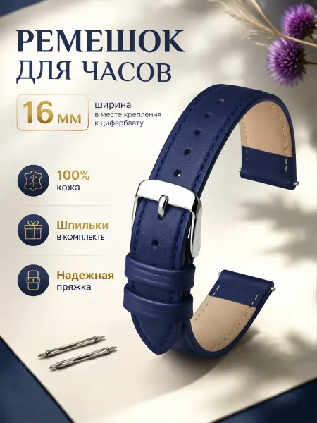 KD-S Ремень для наручных часов