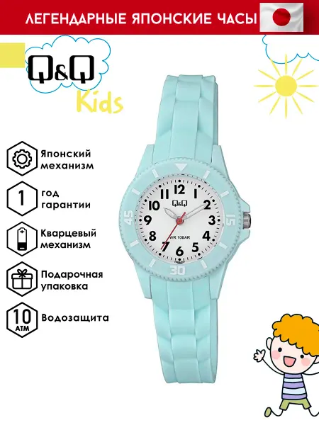 Q&Q Детские наручные часы VS66J007Y