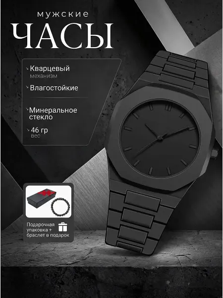QMAR Часы наручные матовые минимализм пластиковые