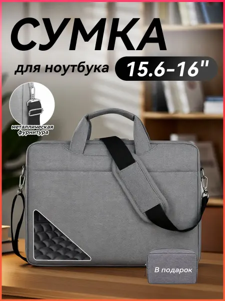 YALAI сумка для ноутбука жесткая