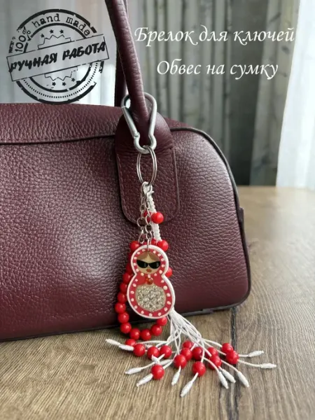 Обвес на сумку брелок Матрешка