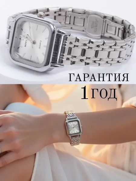 Тимора Часы наручные кварцевые