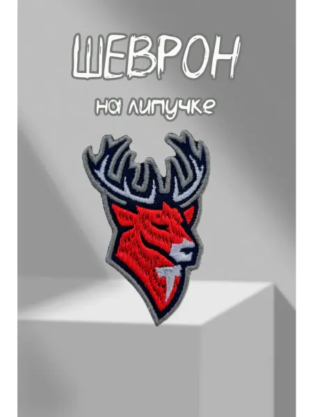 Шеврон хк торпедо