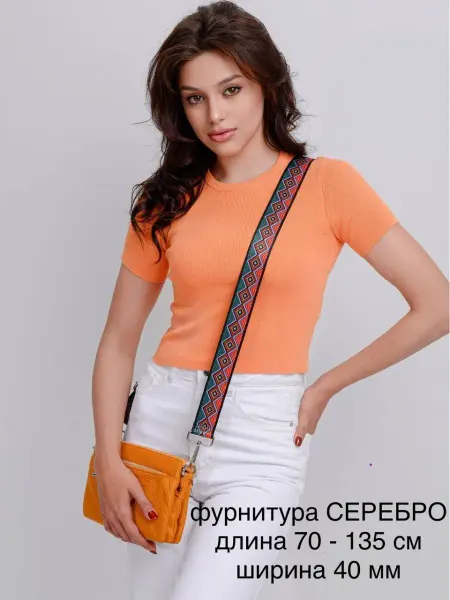 VikkyWell Ремень для сумки