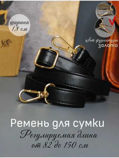 BI&BY Ремень для сумки