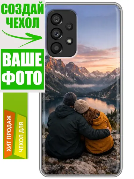 Trendmall Чехол на Samsung Galaxy A53 5G со своим фото