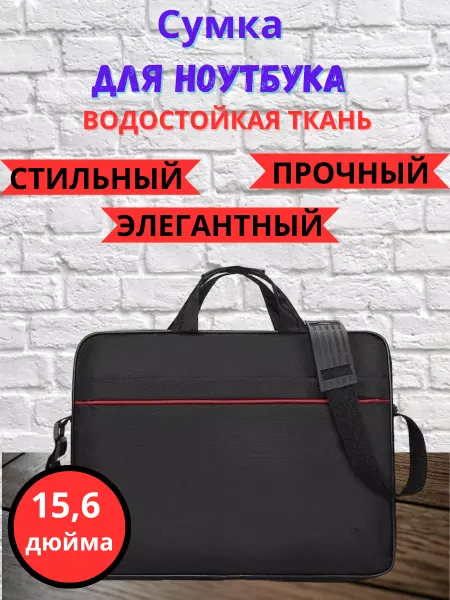 DonAsDi Сумка для ноутбука