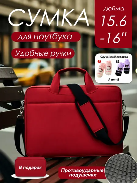YALAI Сумки для ноутбуков женские