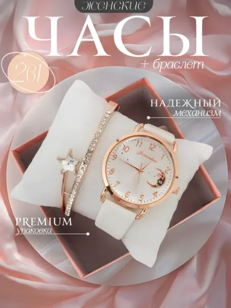 Kruglov_store Часы наручные