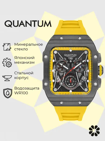Quantum Часы наручные