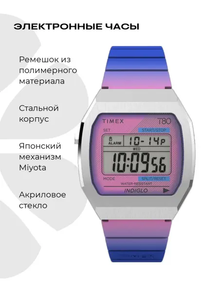 TIMEX Часы наручные