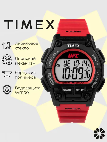 TIMEX Часы наручные