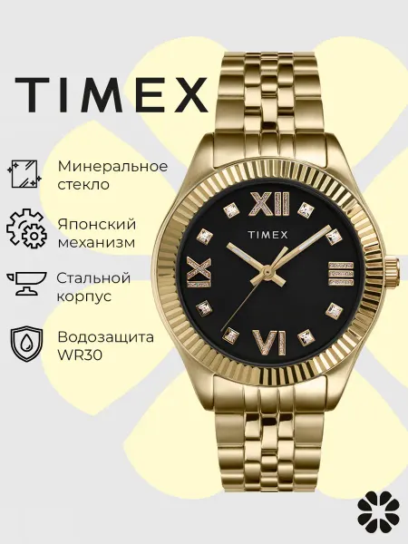 TIMEX Часы наручные