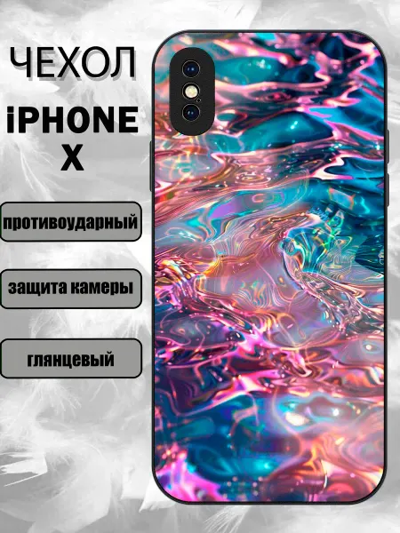 CaseFromSmol Чехол на iPhone X