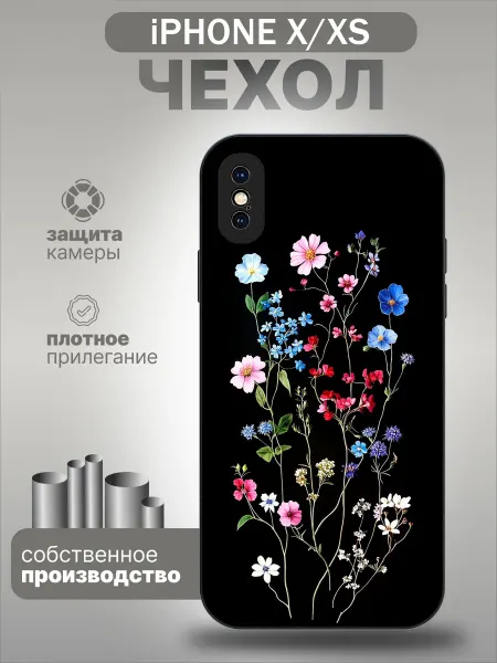 My Ksu Чехол на Iphone X и XS цветы