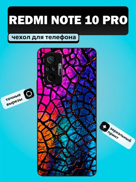 Futurecase Чехол на Redmi Note 10 Pro витраж