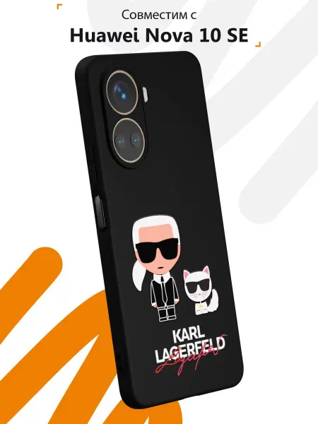 Мобилиус Чехол на Huawei Nova 10 SE с принтом Karl Lagerfeld