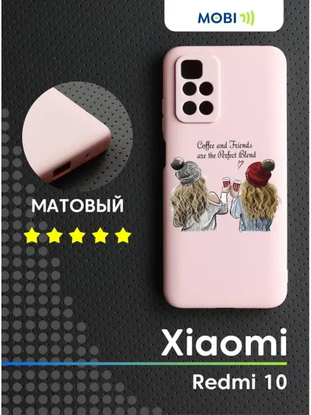 Mobi711 Чехол на Xiaomi Redmi 10