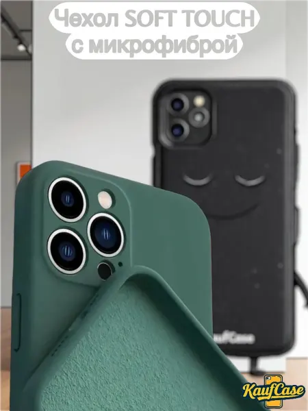 KaufCase Чехол Soft Toush для телефона Redmi 10C