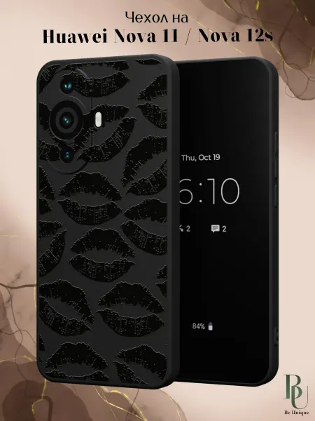 Be Unique Чехол на Huawei Nova 11 Nova 12s с поцелуями