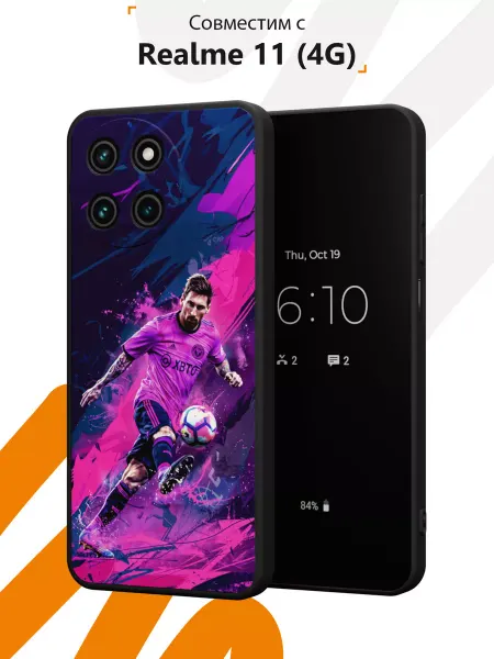 Мобилиус Чехол на Realme 11 (4G) с принтом Месси
