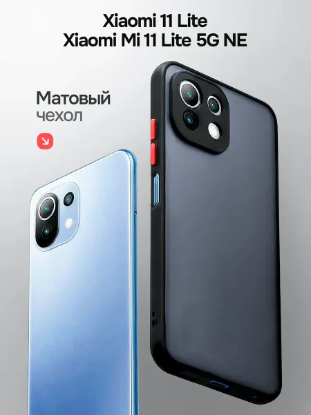 LUXURY acces Чехол на Xiaomi 11 Lite 5G NE, Mi 11 Lite с защитой камеры