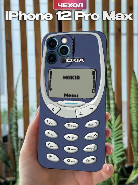 PBl store Чехол на Apple iPhone 12 Pro Max с принтом Nokia