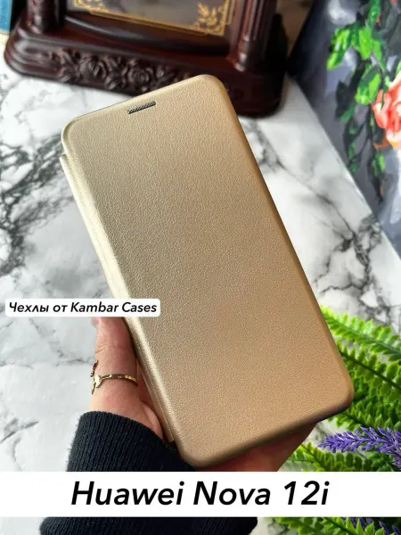 Kambar cases Чехол книжка на телефон Huawei Nova 12 I экокожа