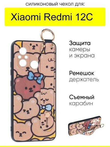 КейсБерри. Чехол для Xiaomi Redmi 12C, серия Flower