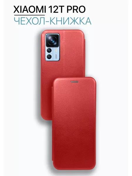 Eagle Cases Чехол книжка на Xiaomi 12T Pro
