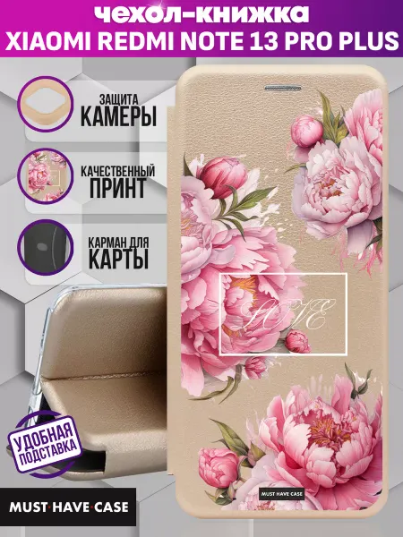 MustHaveCase Чехол книжка на Xiaomi Redmi Note 13 Pro Plus с принтом