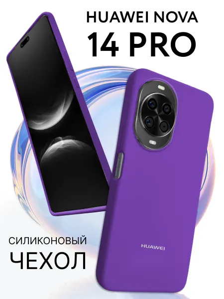 Gadget Planet Силиконовый чехол huawei nova 14 pro