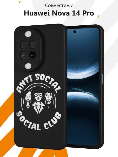 Мобилиус Чехол на Huawei Nova 14 Pro с принтом Сошиал Клаб