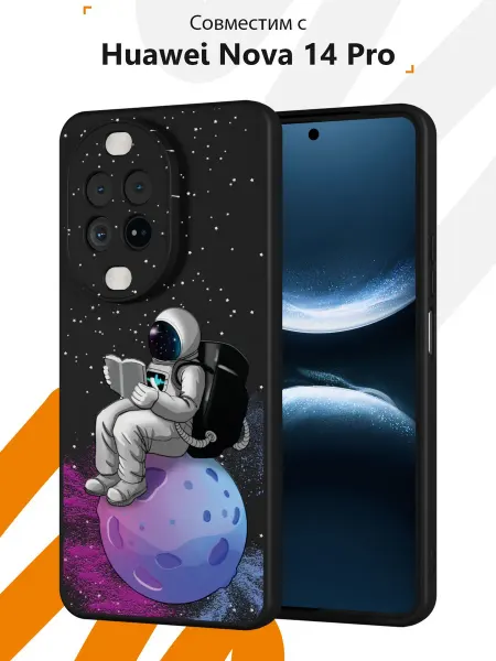 Мобилиус Чехол на Huawei Nova 14 Pro с принтом Космос