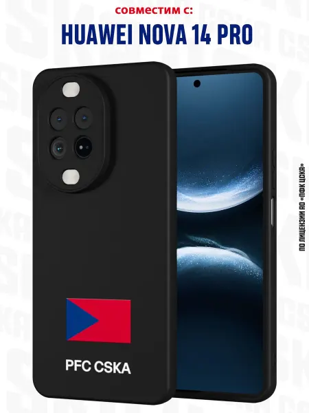 ПФК ЦСКА Чехол на Huawei Nova 14 Pro с принтом