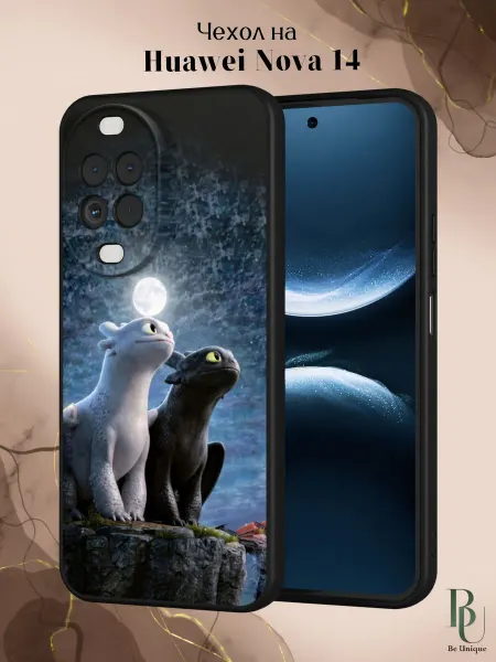 Be Unique Чехол на Huawei Nova 14 с принтом Беззубик