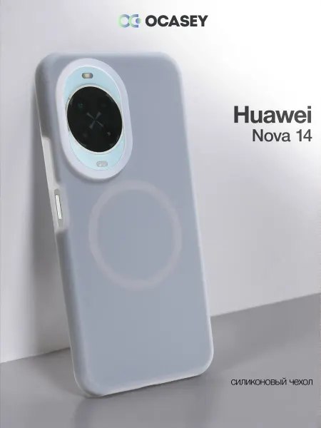 О'кейси Чехол на Huawei Nova 14 противоударный