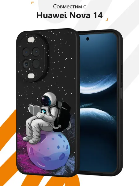 Мобилиус Чехол на Huawei Nova 14 с принтом Космос