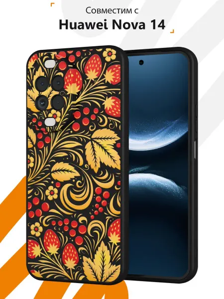 Мобилиус Чехол на Huawei Nova 14 с принтом Хохлома