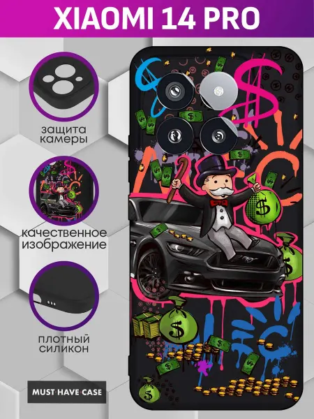 MustHaveCase Чехол на Xiaomi 14 Pro с принтом