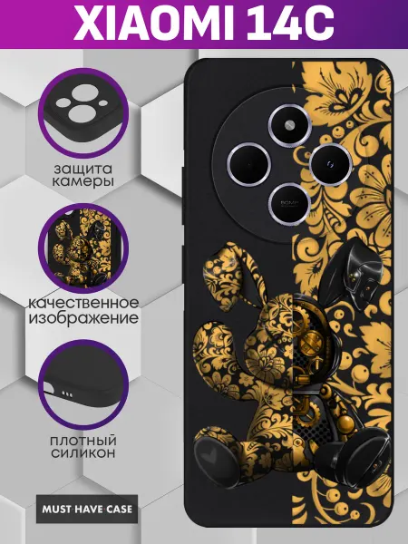 MustHaveCase Чехол на Xiaomi Redmi 14C с принтом