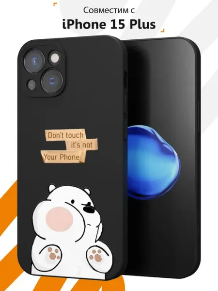 Мобилиус Чехол на iPhone 15 Plus с принтом Телефон